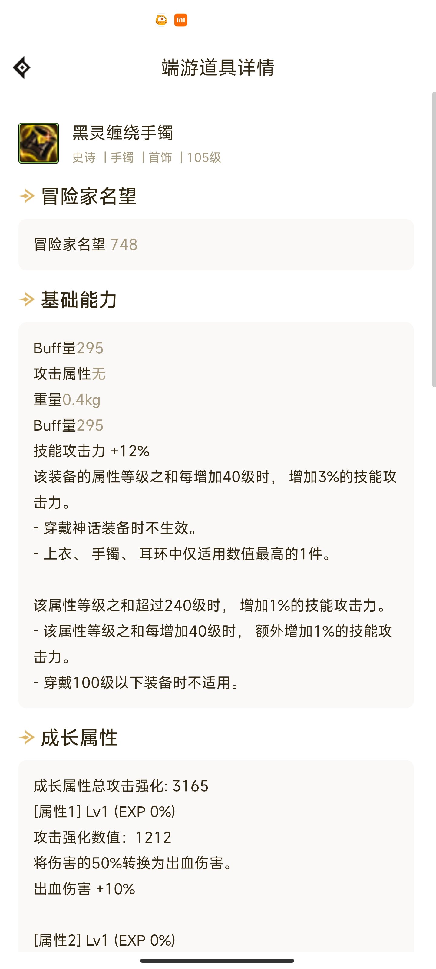 这三件出血流可以一直自出血吗1