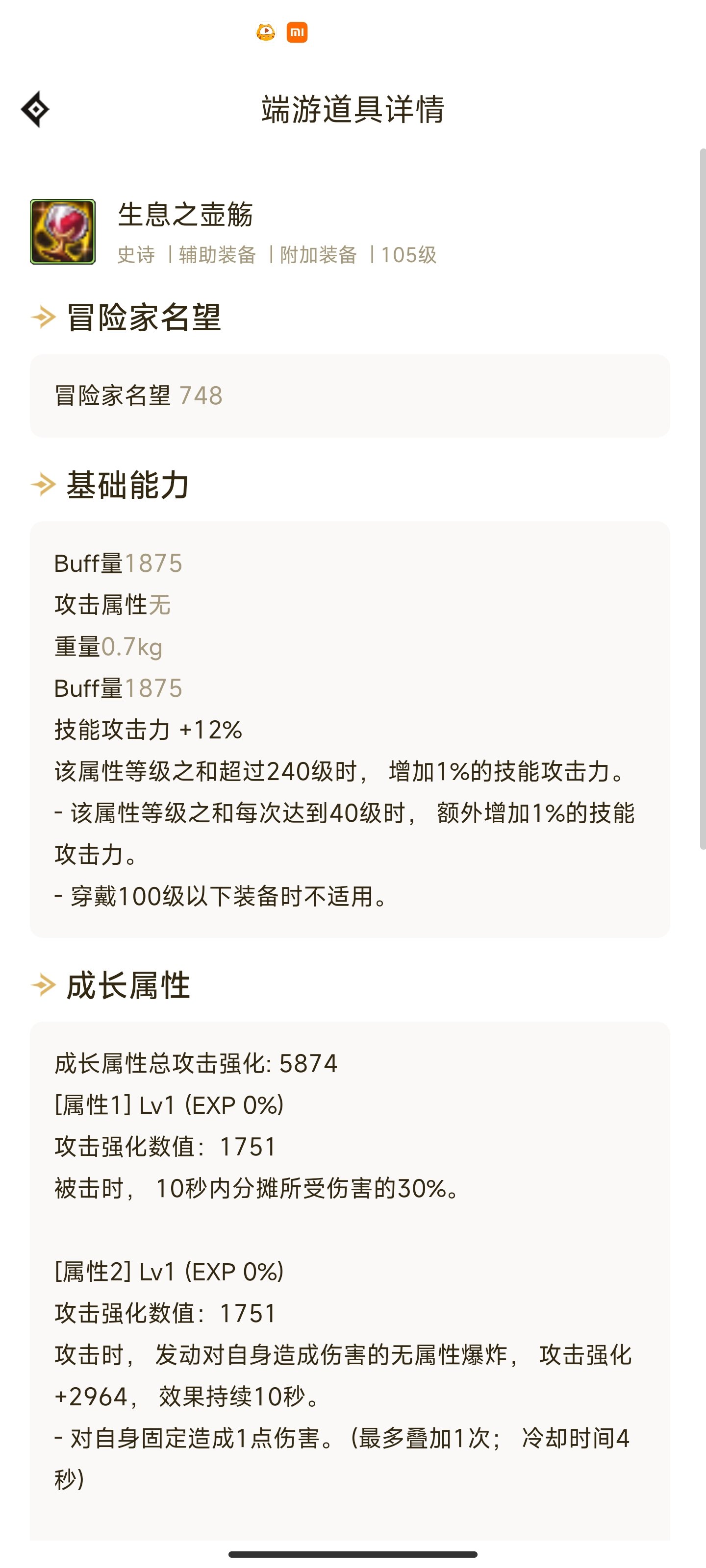 这三件出血流可以一直自出血吗3
