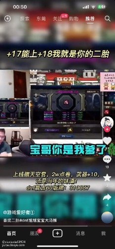 反感syyl，蹭点流量，手动滑稽！！！1