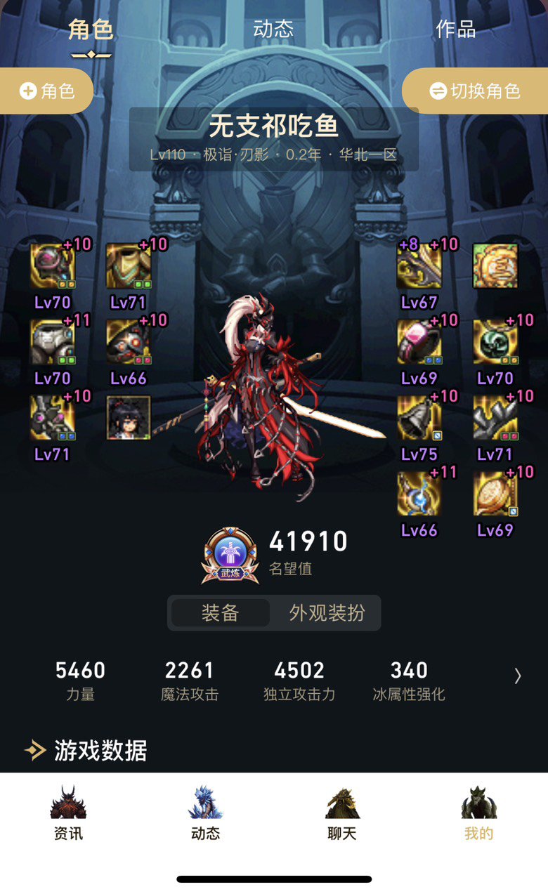 好处一点没享受就该削弱了，难过1