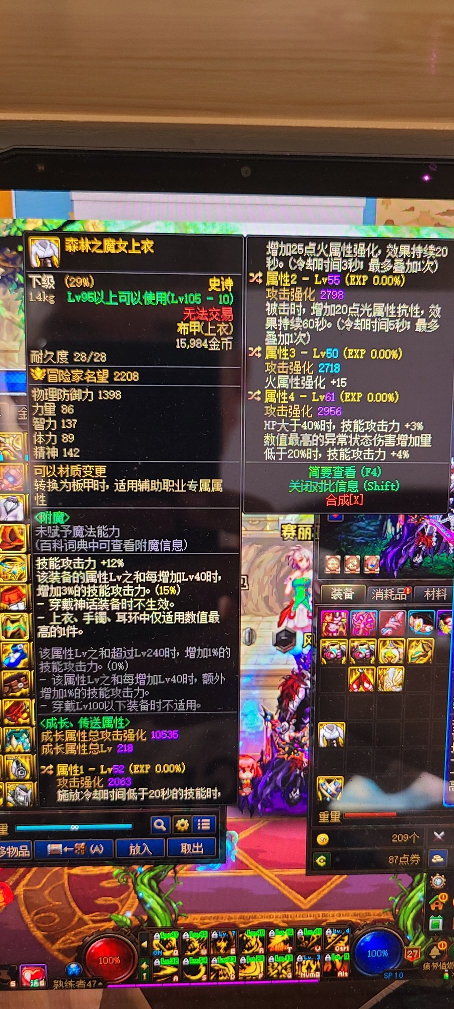 魔女上衣1