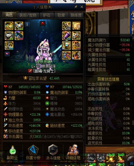 攻速出血自定义有很多减防怕暴毙怎么办1