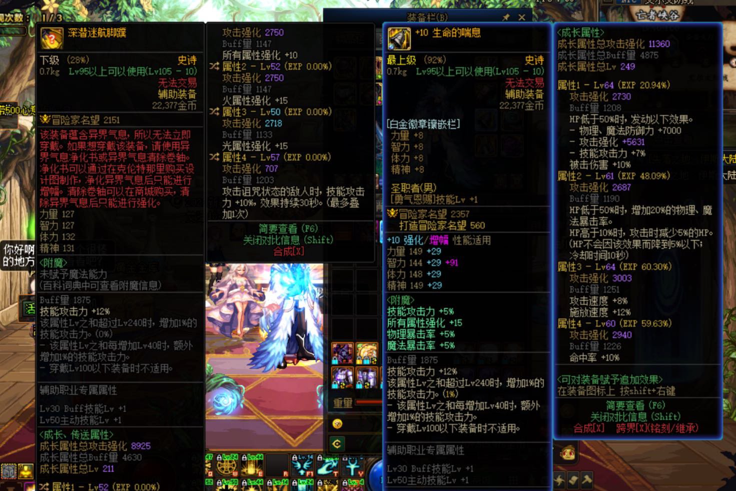 左槽鉴宝环节1