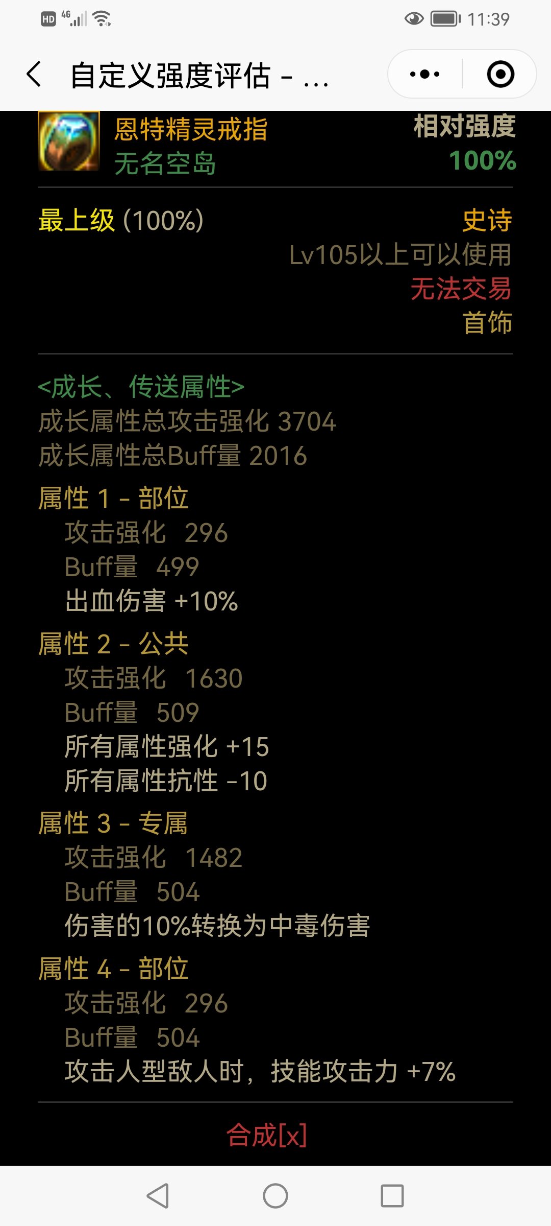 人7有用吗1
