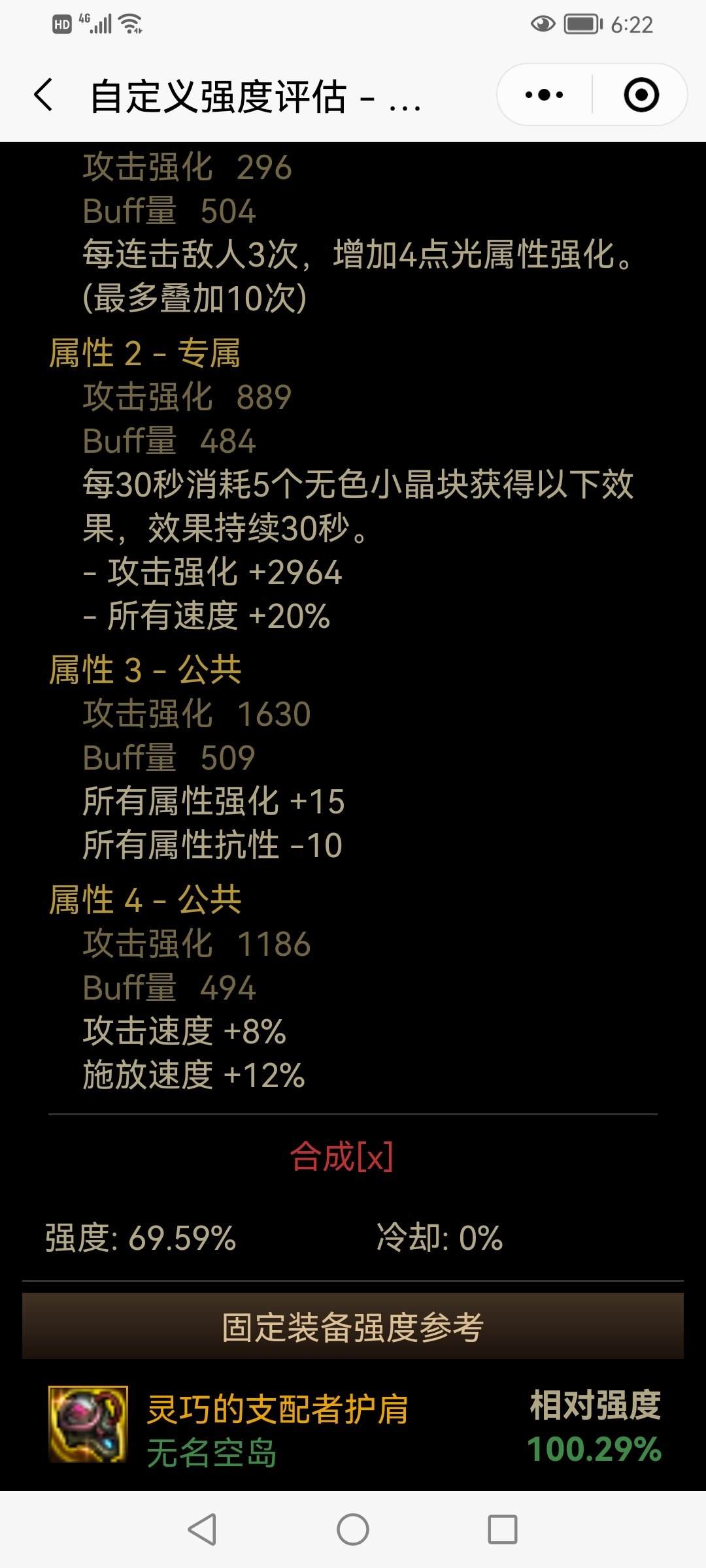 这个怎么样，二词条是转的1
