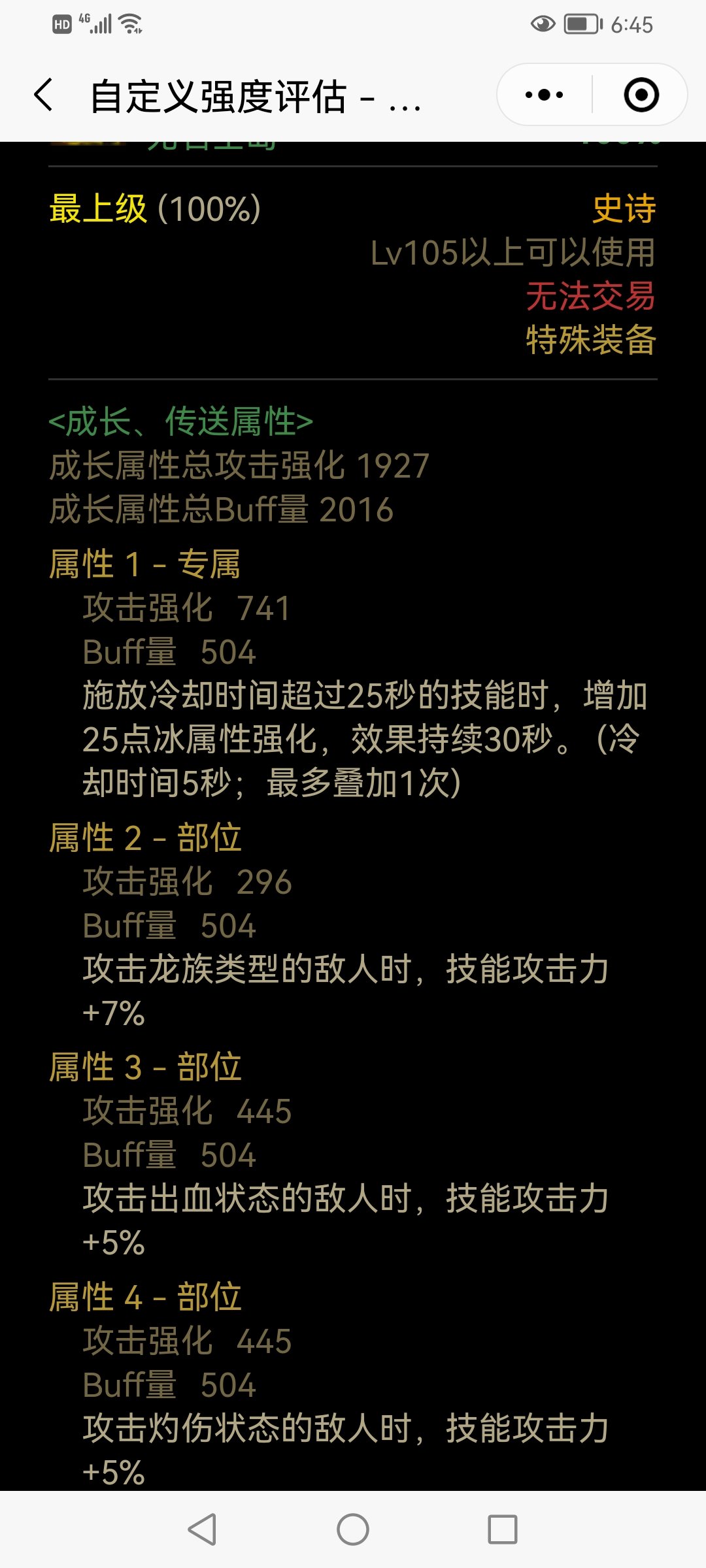 这两个算几词条，可以用了吧1