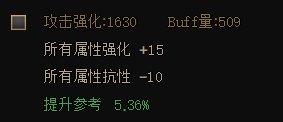深潜的这个词条还可以啊2