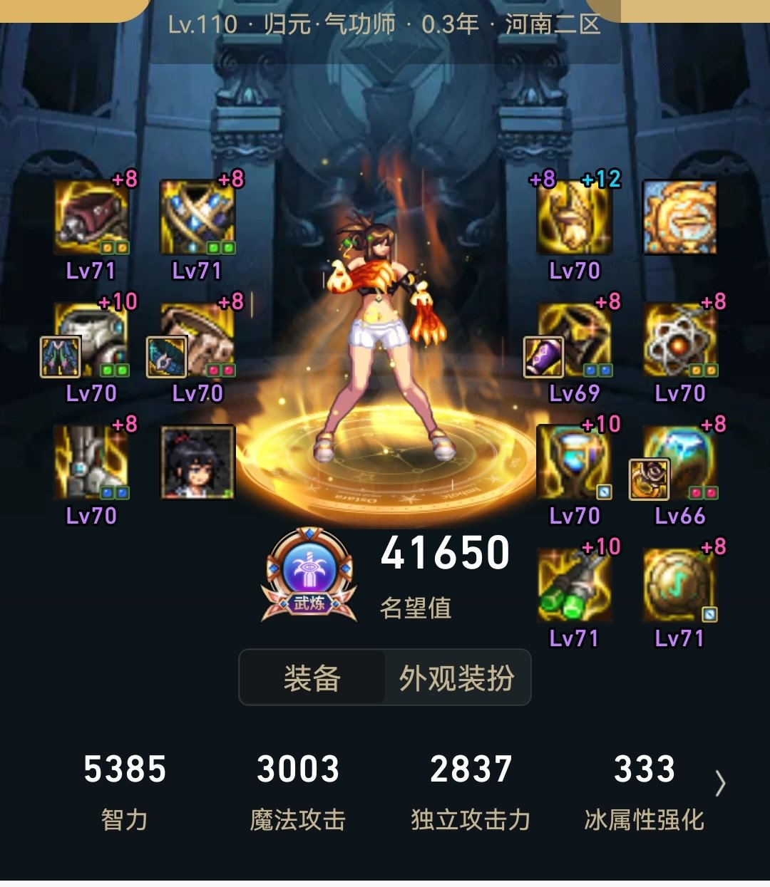 深潜的这个词条还可以啊4