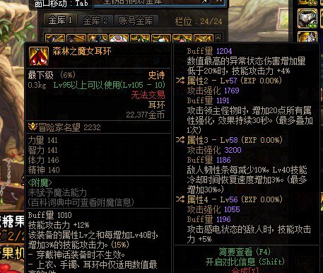 石化空血乌鸡自定义耳环还是继续冰晶2