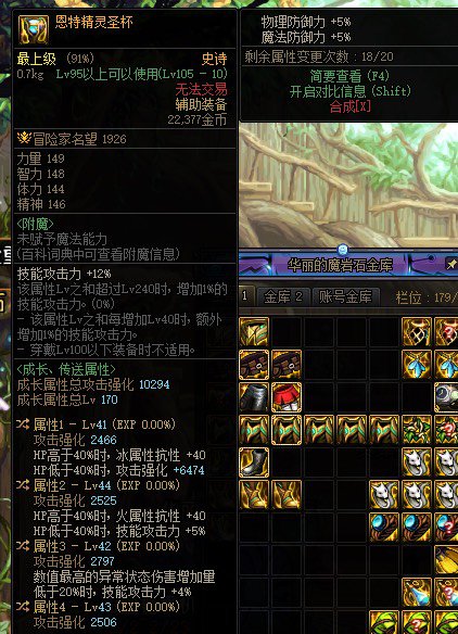 石化空血乌鸡自定义耳环还是继续冰晶3