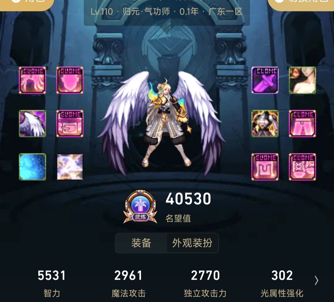 我这装备搭配要怎么提升2