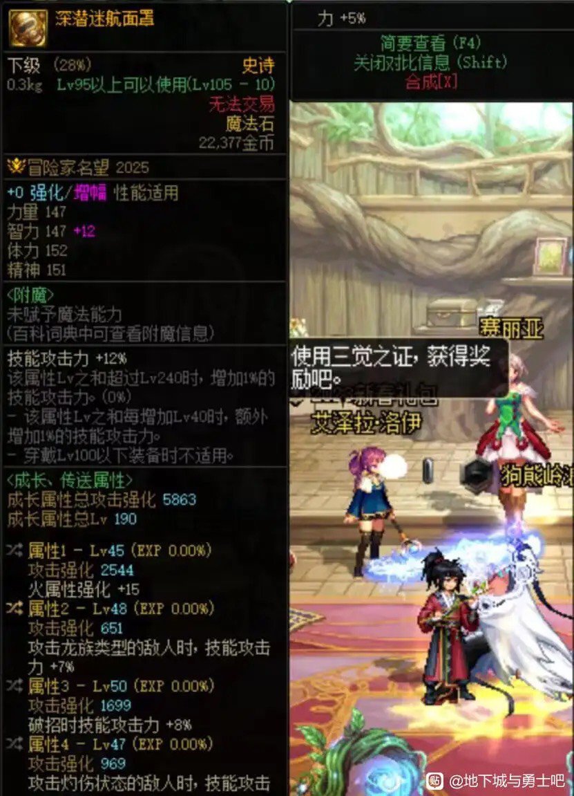 低血的话下面右槽可以吗（没有20个宠物的情况）1