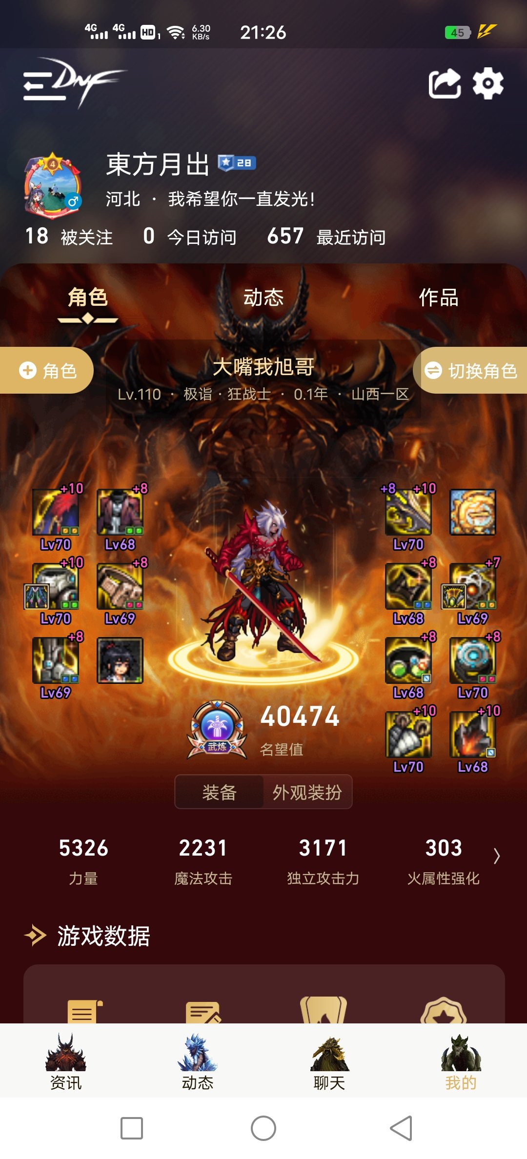 回归穷哥们打造，求大神指点！！！1