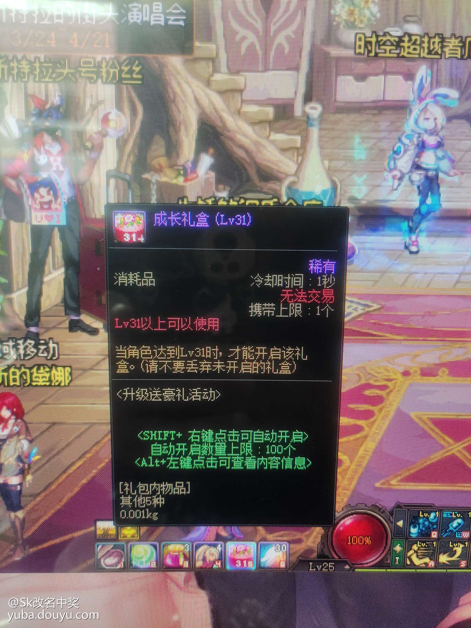 满满的回忆1