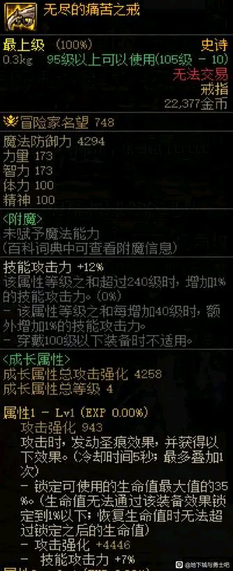 低血出血流是否可行？1