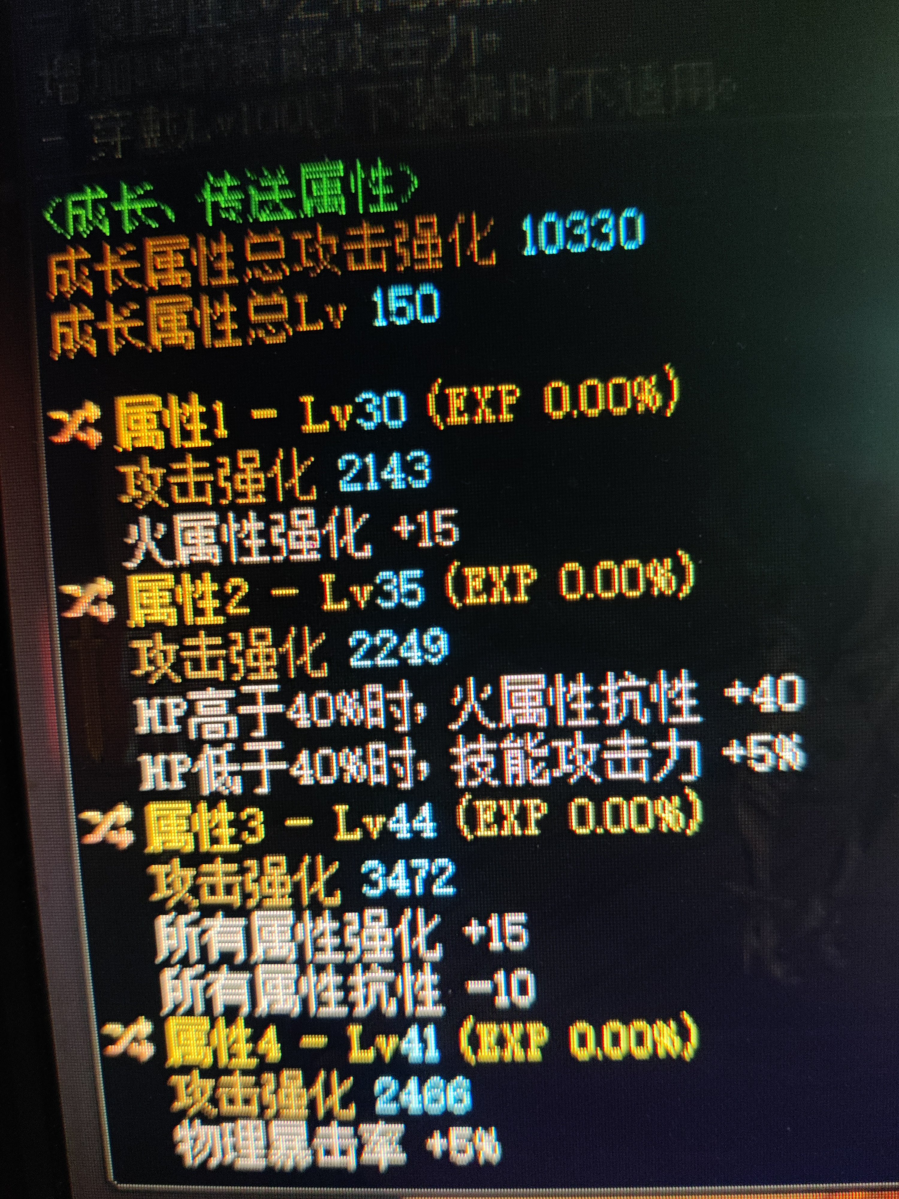 恩特左曹，老哥们帮忙看看能比固定史诗强吗？1