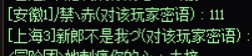 挂个跳车合作C打一半跑路1