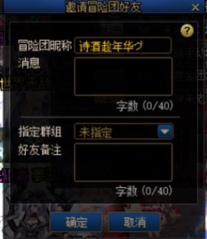 挂个跳车合作C打一半跑路2