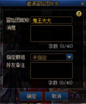 挂个跳车合作C打一半跑路3