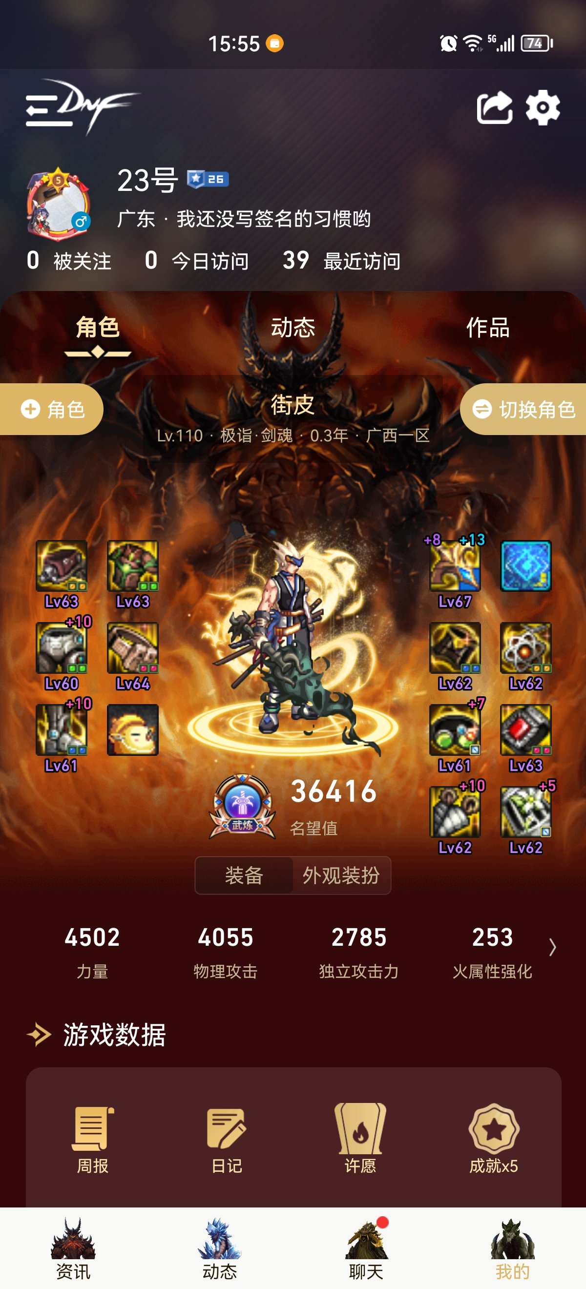 脱坑BF发动3