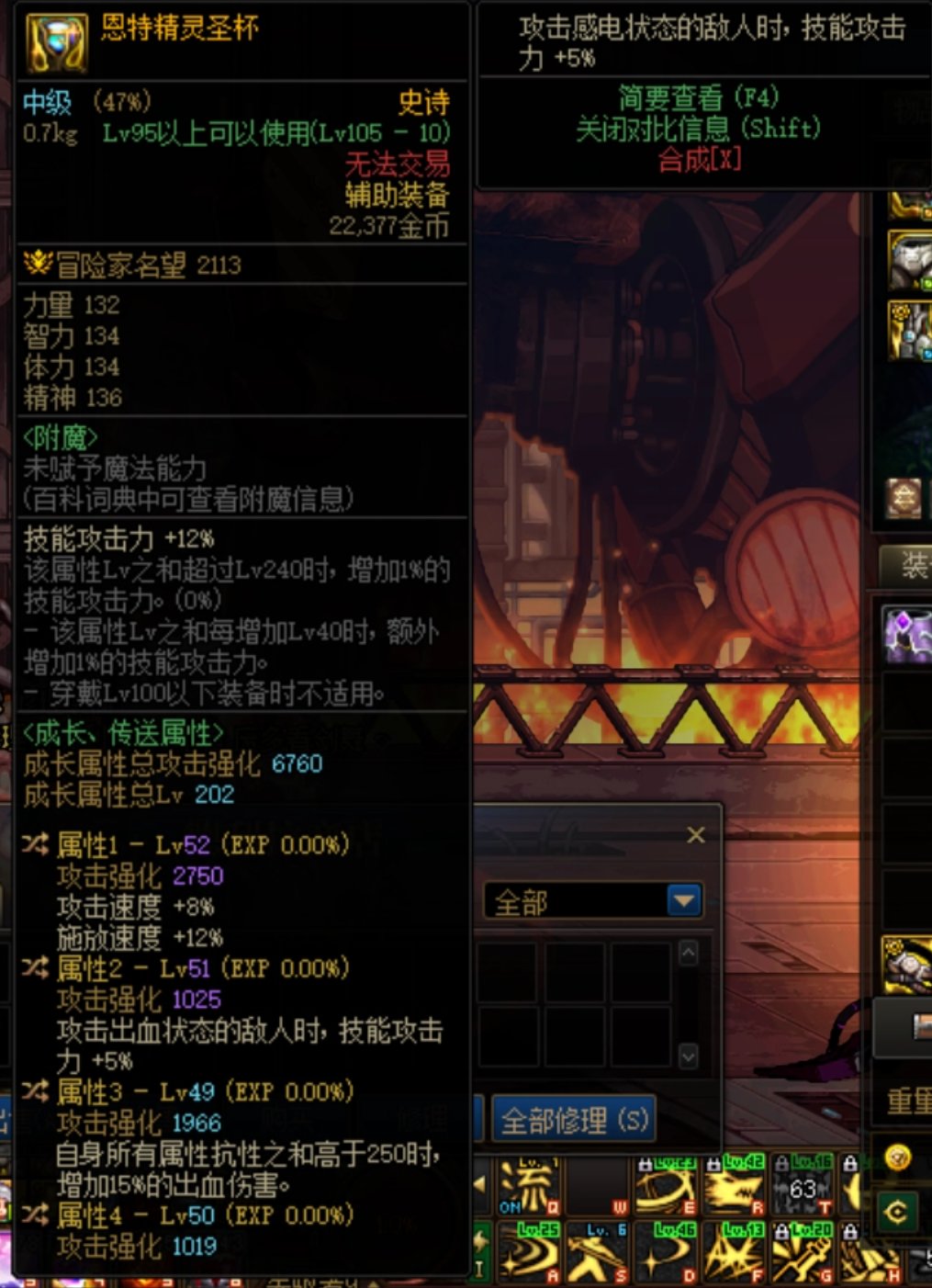 回归萌新来的，出了件感觉很好的自定义，大佬们帮忙看看1