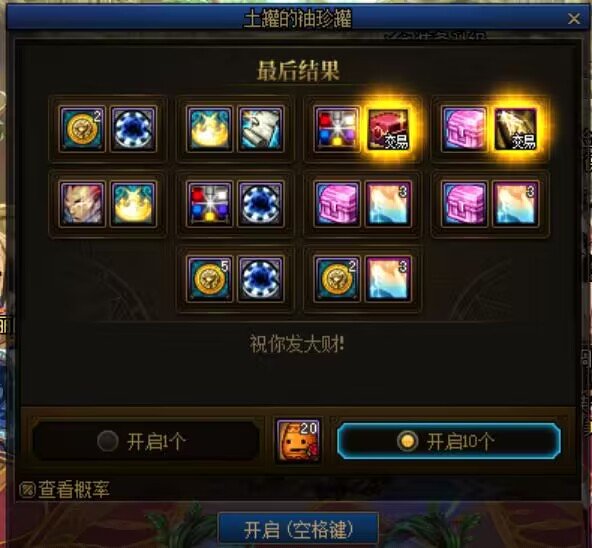 如何评价1