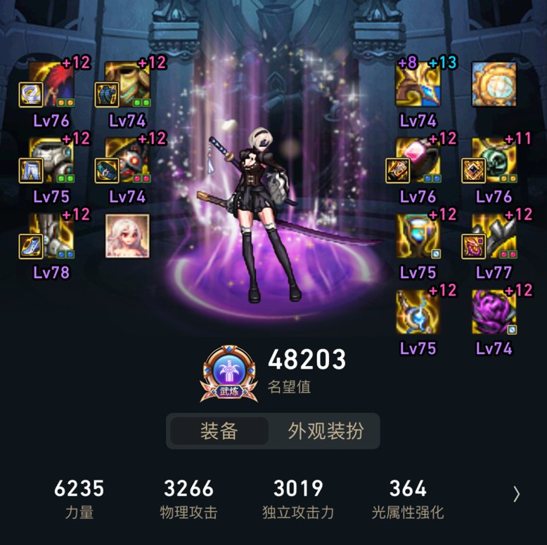 2.8名望剑帝打桩才54亿求助1