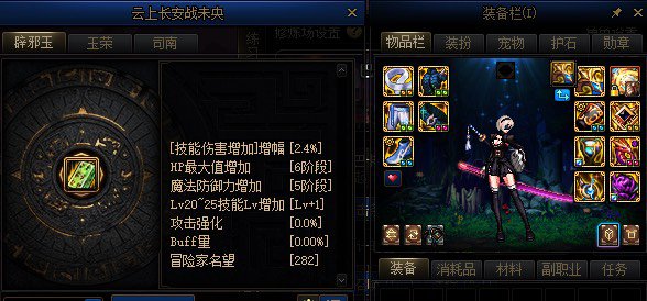 2.8名望剑帝打桩才54亿求助2