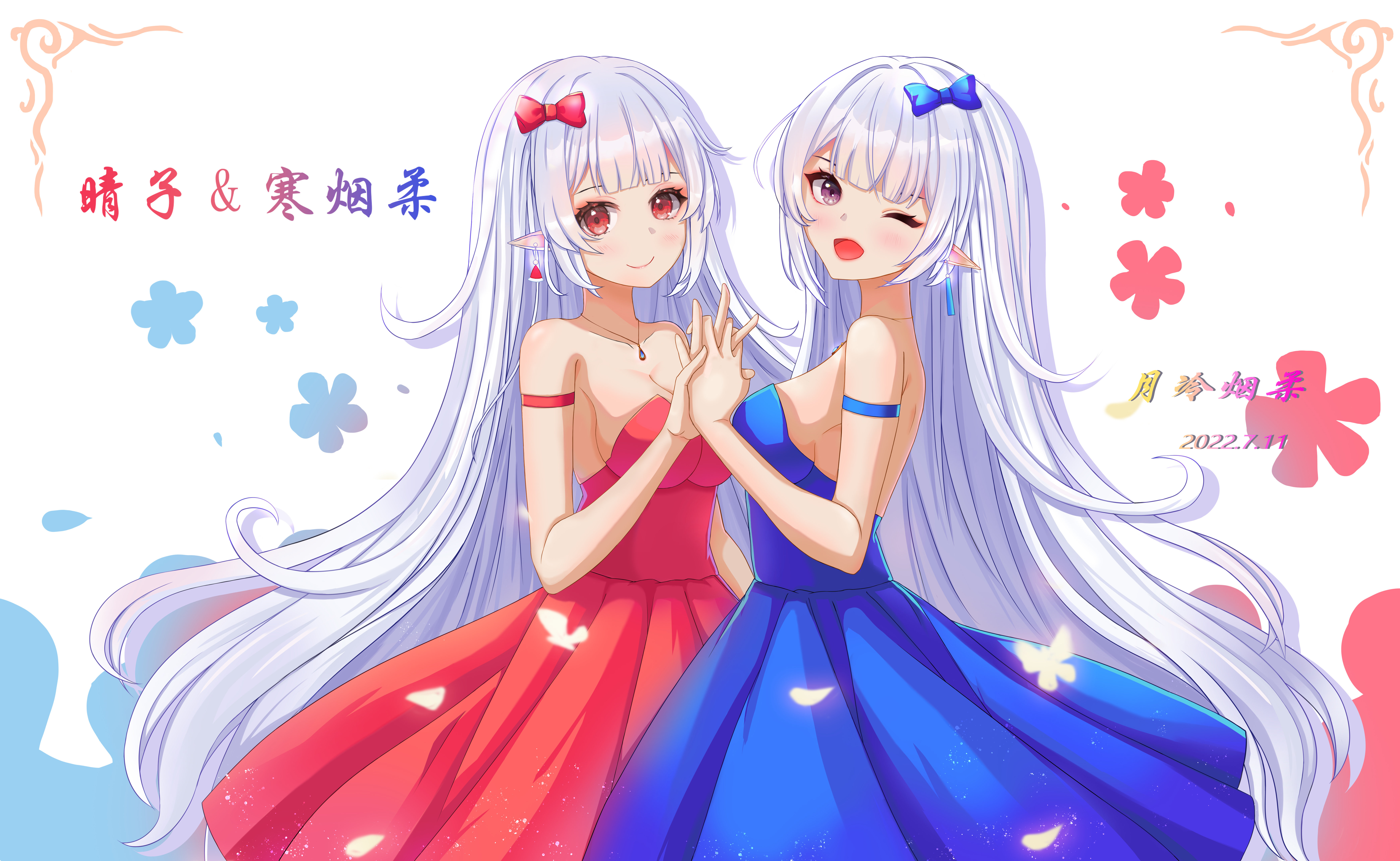 元素&战法贴贴，喜欢两个女法贴贴吗？1