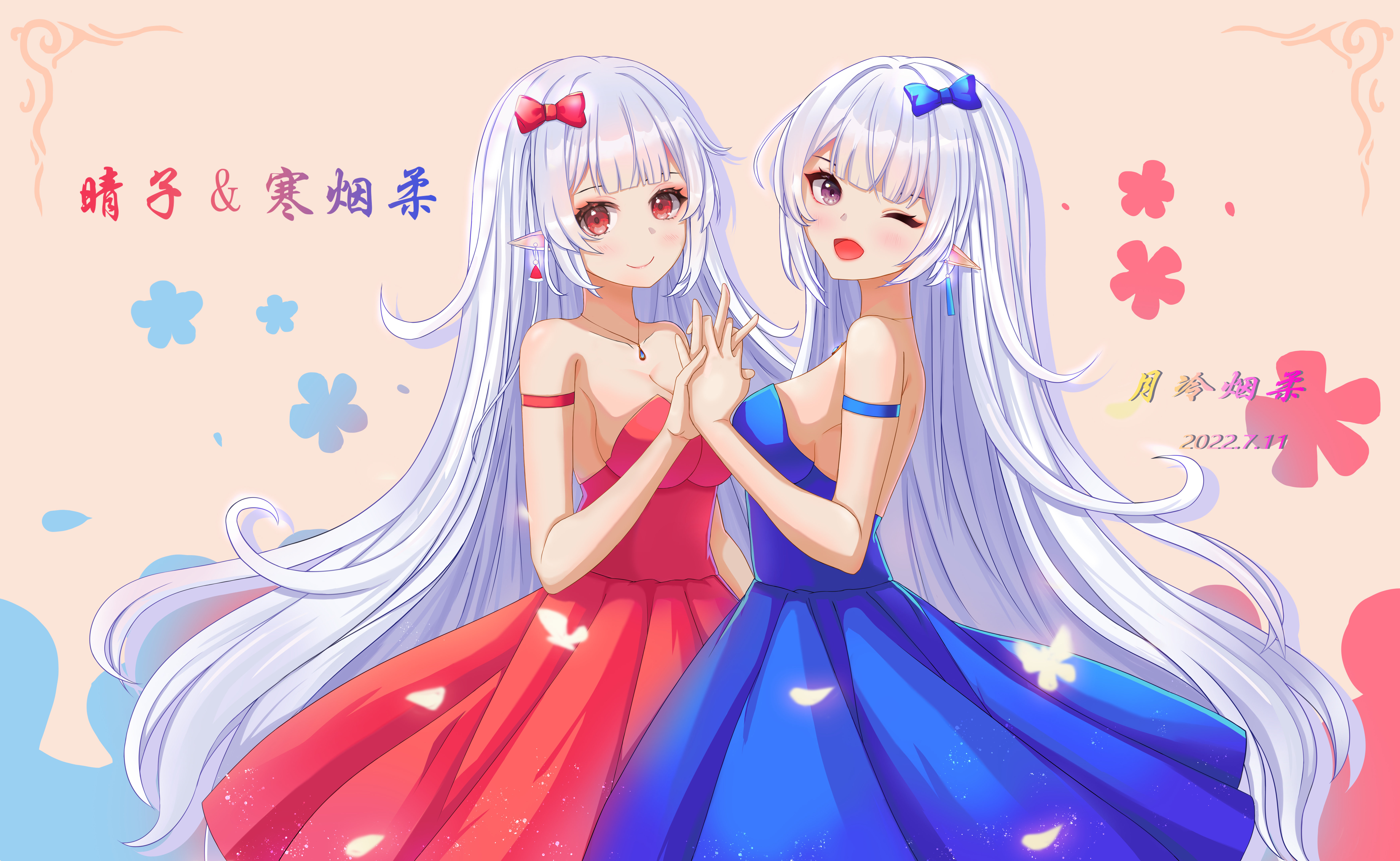 元素&战法贴贴，喜欢两个女法贴贴吗？2