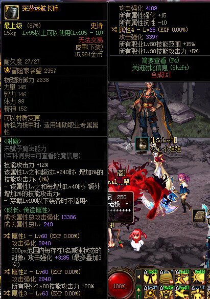 论百花特化80念气大炮的可行性与收益1
