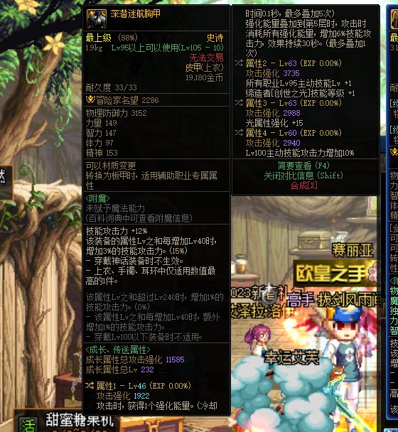 看看这衣服给什么职业用1
