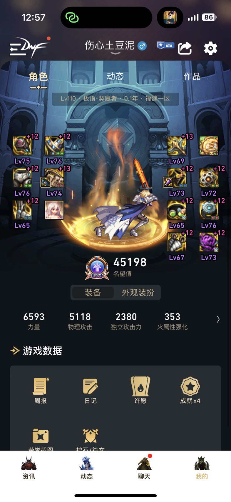 救命 萌新提问1