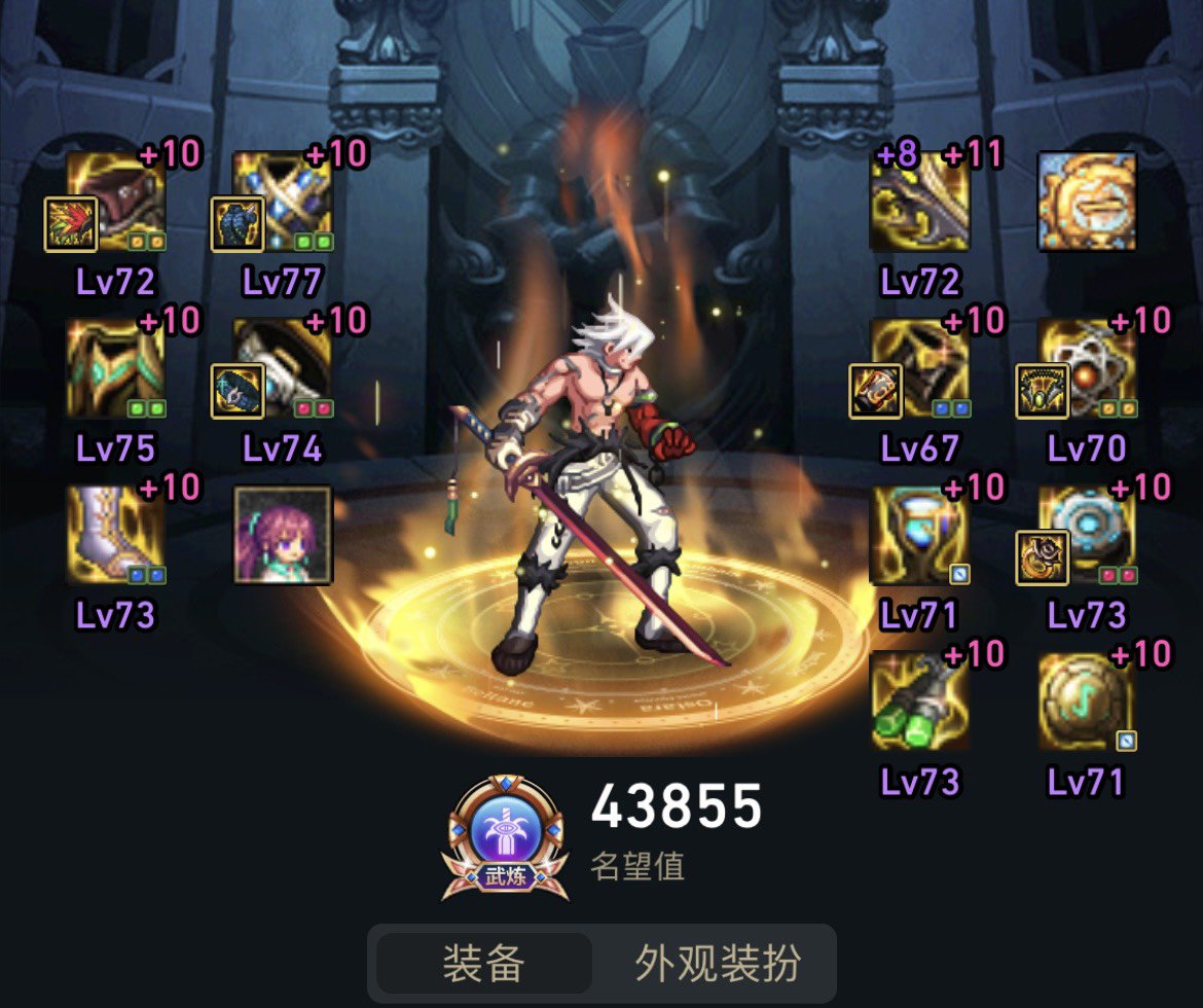 红眼大佬给看看1