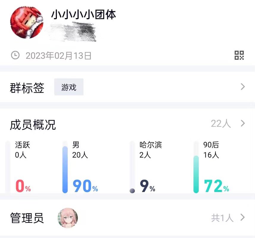 跨六  小小小小团体 第一波扩充！（已招满，谢谢各位！）1