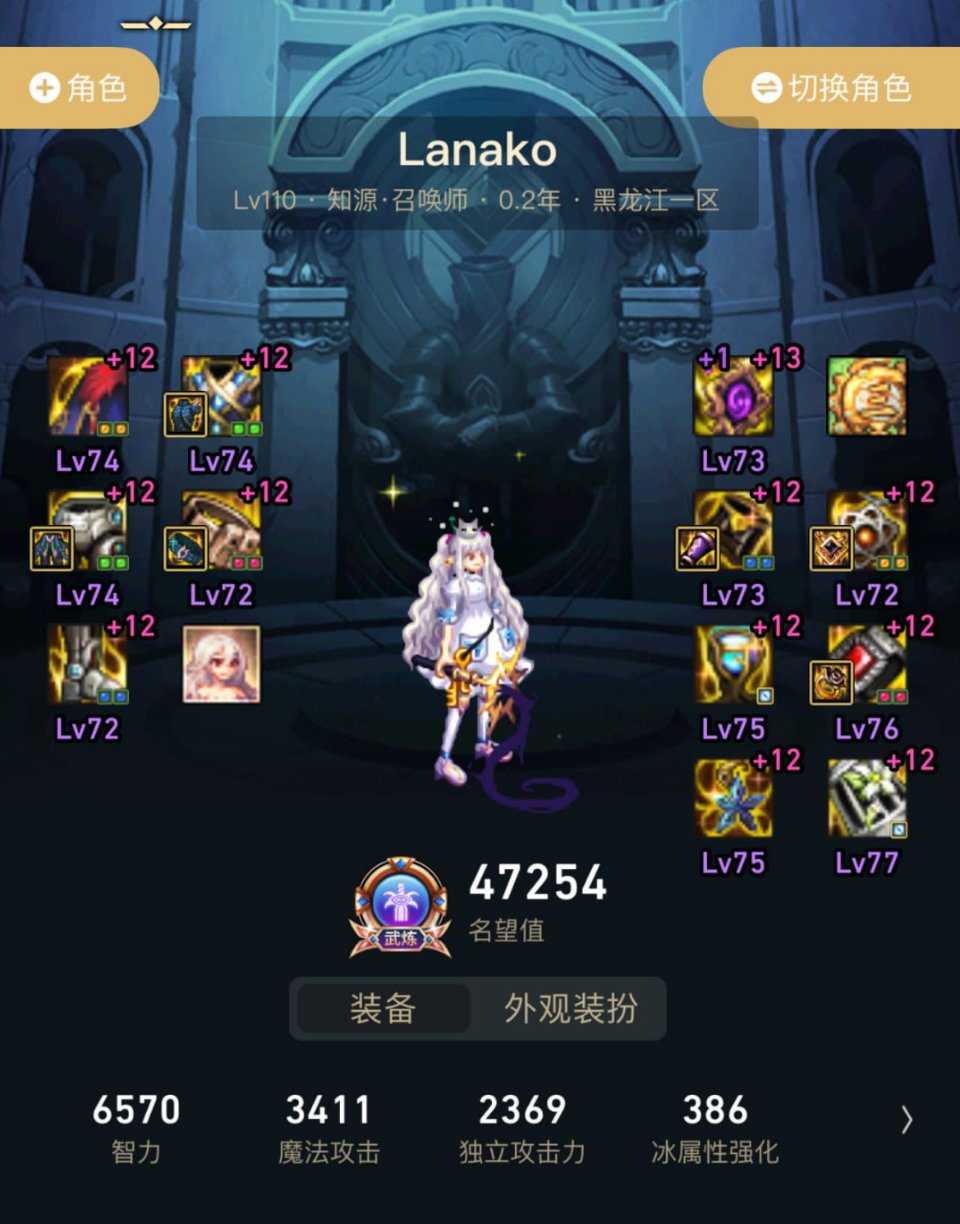 跨六新开的小团体招人啦1