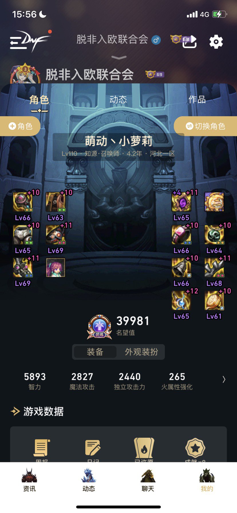 求女法师，目前好看的衣服，给我游戏里的姑娘配一套！2