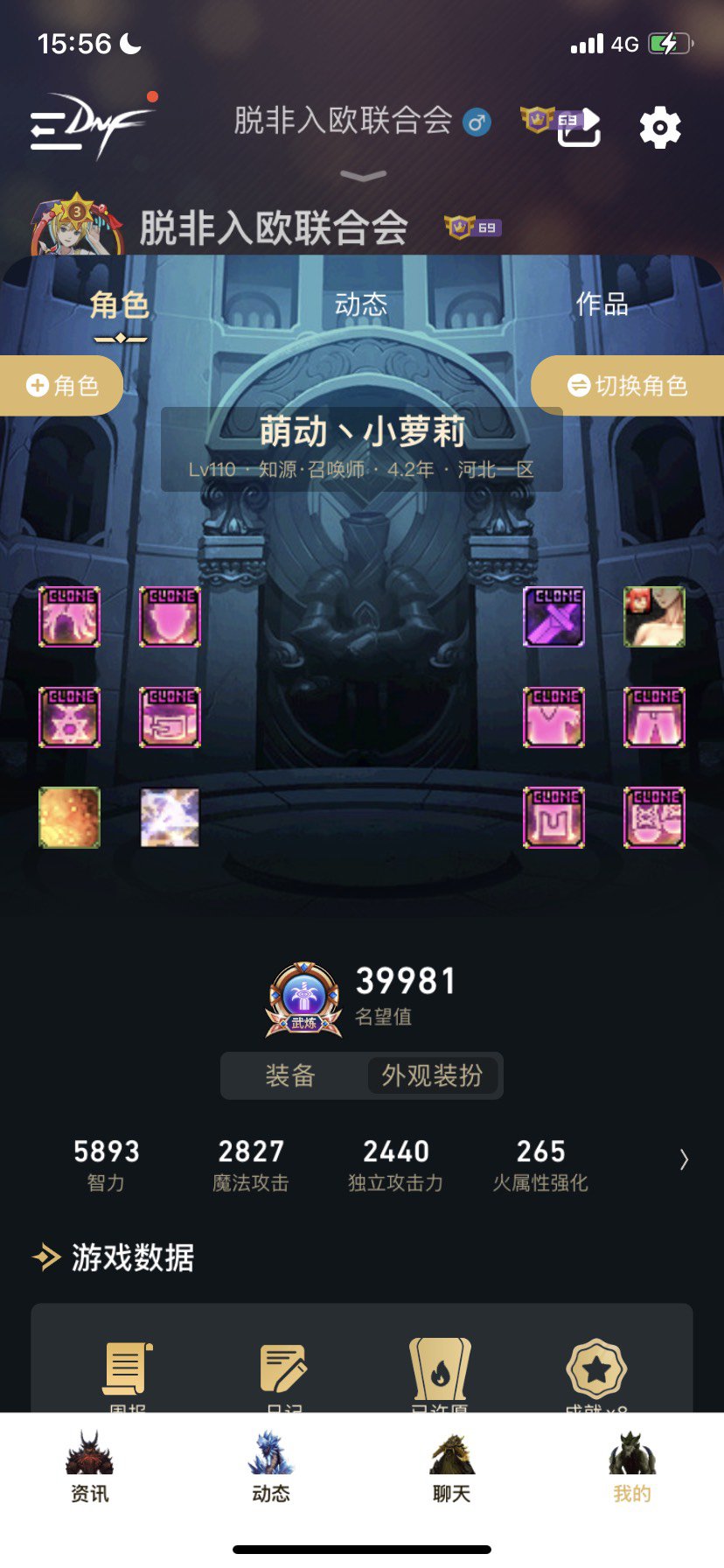求女法师，目前好看的衣服，给我游戏里的姑娘配一套！3