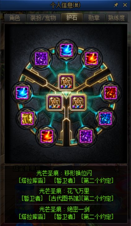 3.8w名望值剑帝该怎么继续提升4