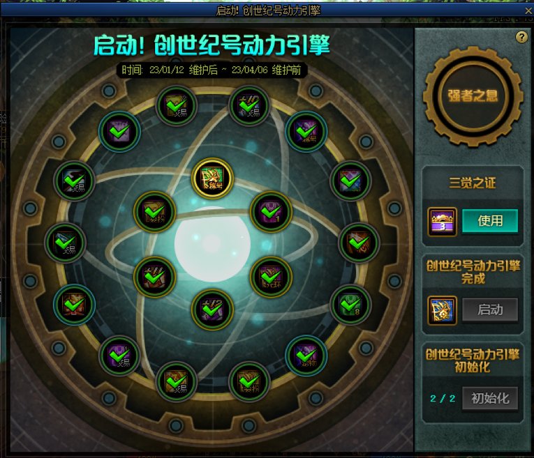 真就吃保底啊，马哥1