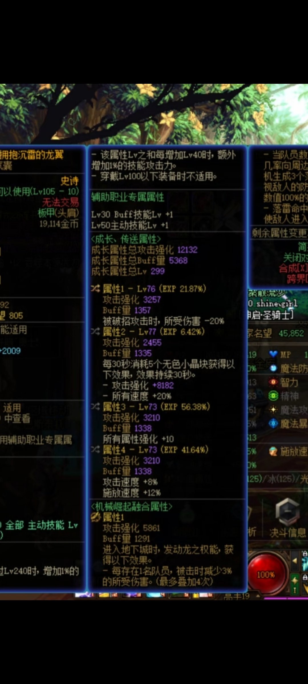 奶妈随便暖暖意义一下一下。。8