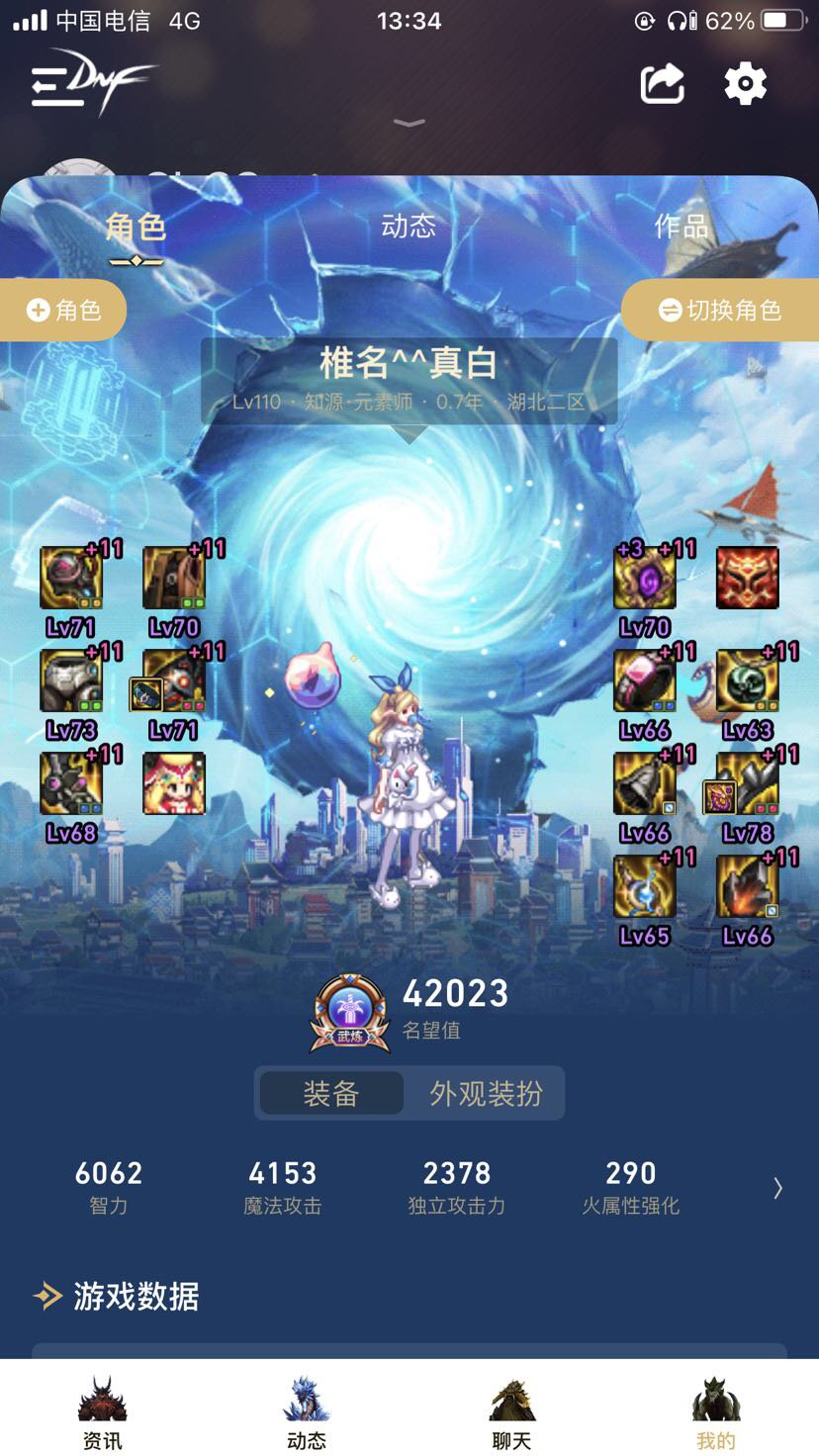 跨二巴卡尔小团体招人了4