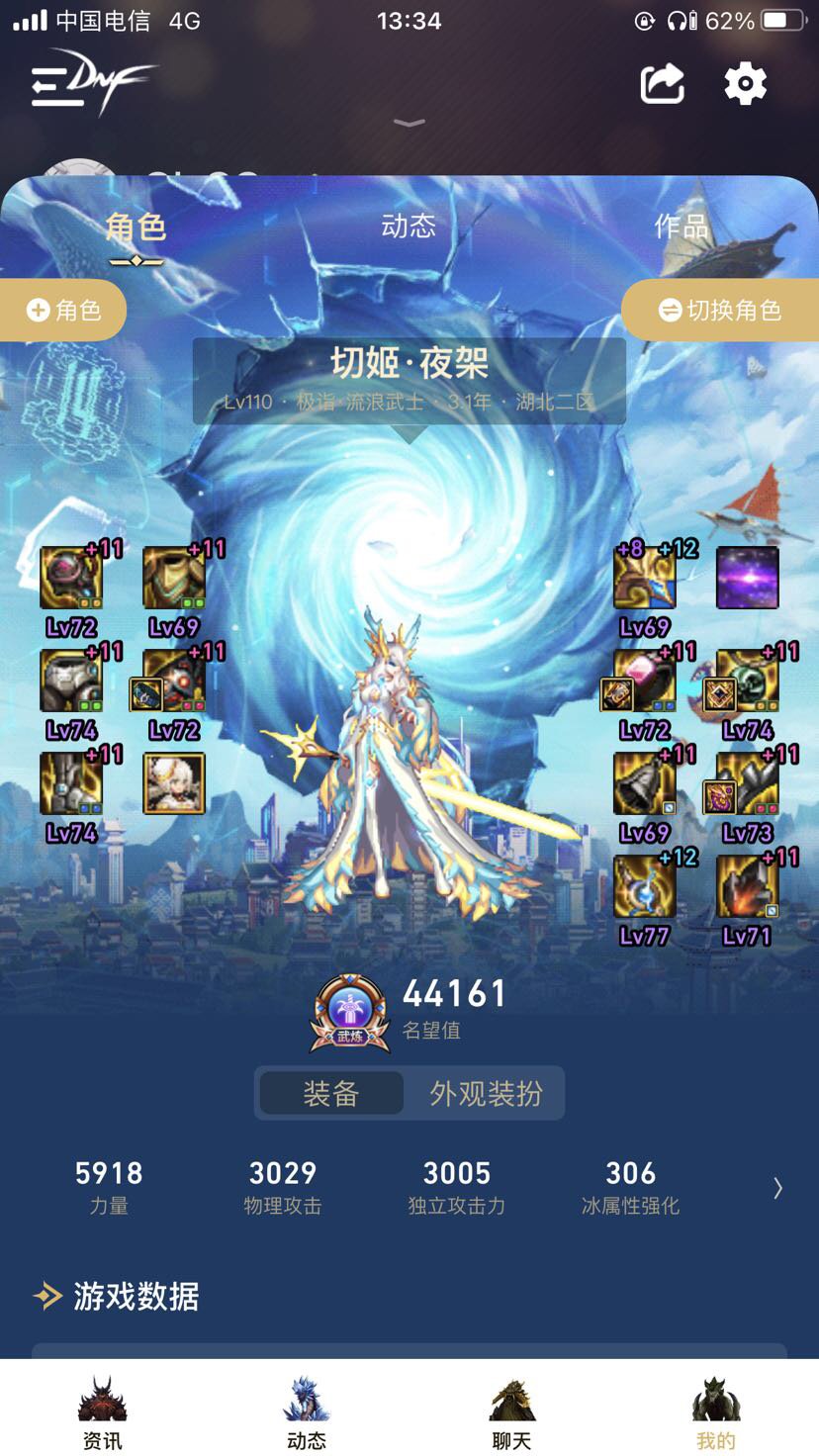 跨二巴卡尔小团体招人了6