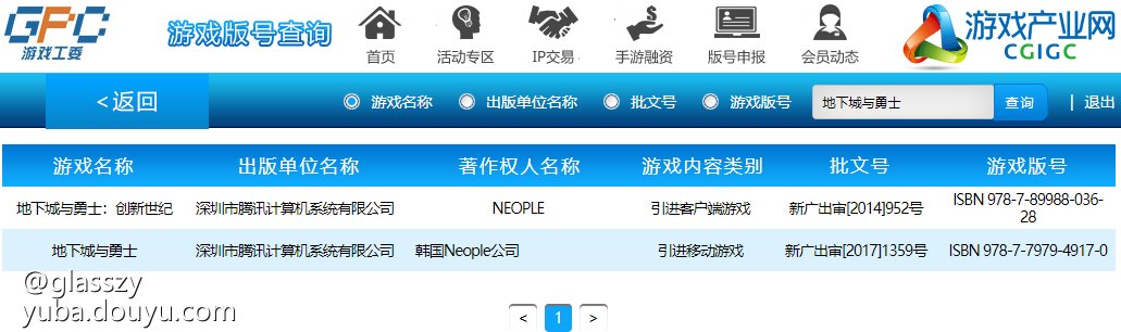 狗策划骗我们要和谐画面，其实是给手游让道1