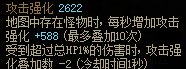 剑魂攻速直伤不走空血1