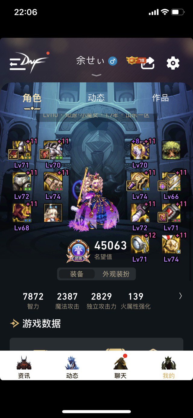 巴卡尔团本扩张4