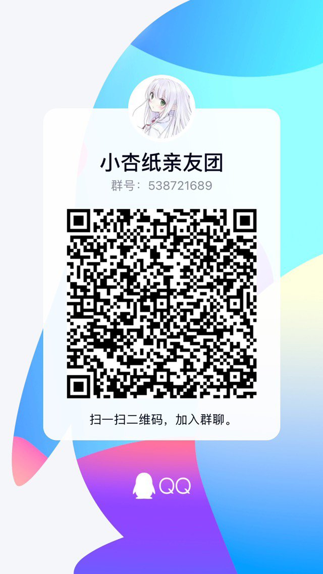 跨6流水收人1
