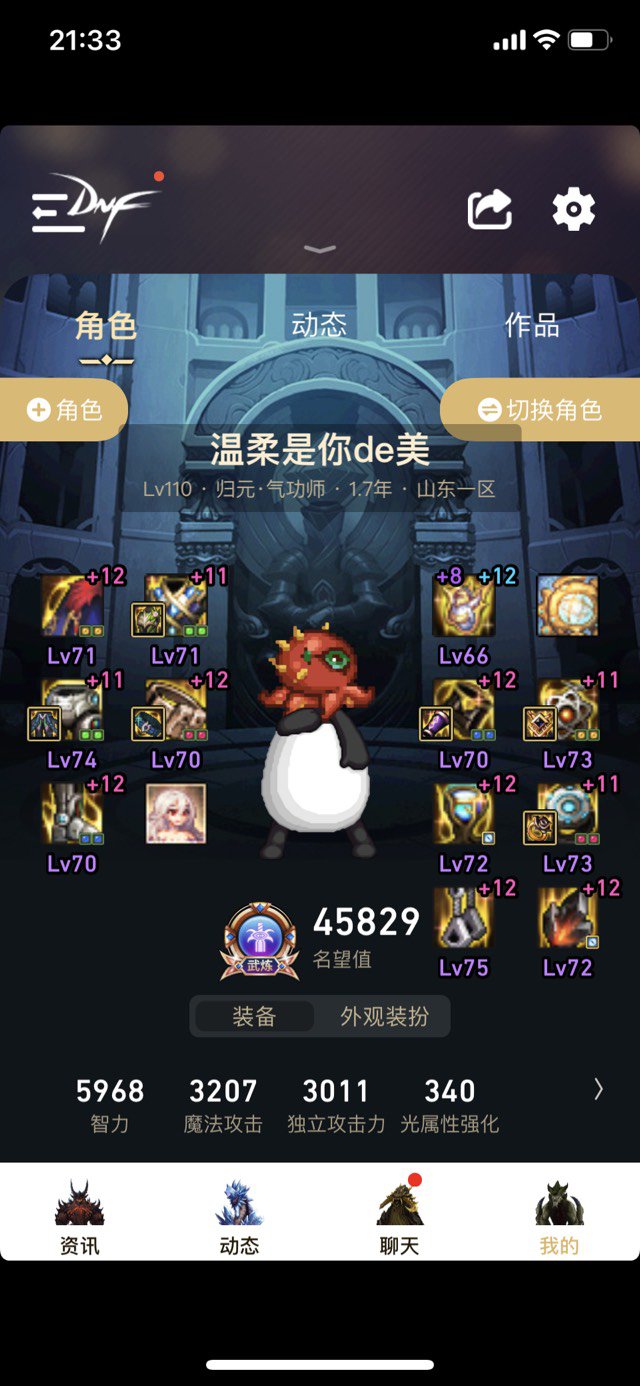 跨6流水收人3