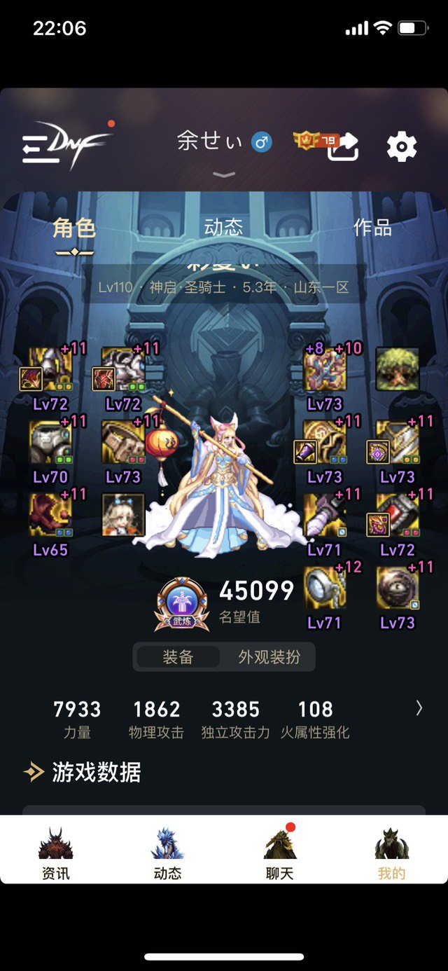 跨6流水收人5