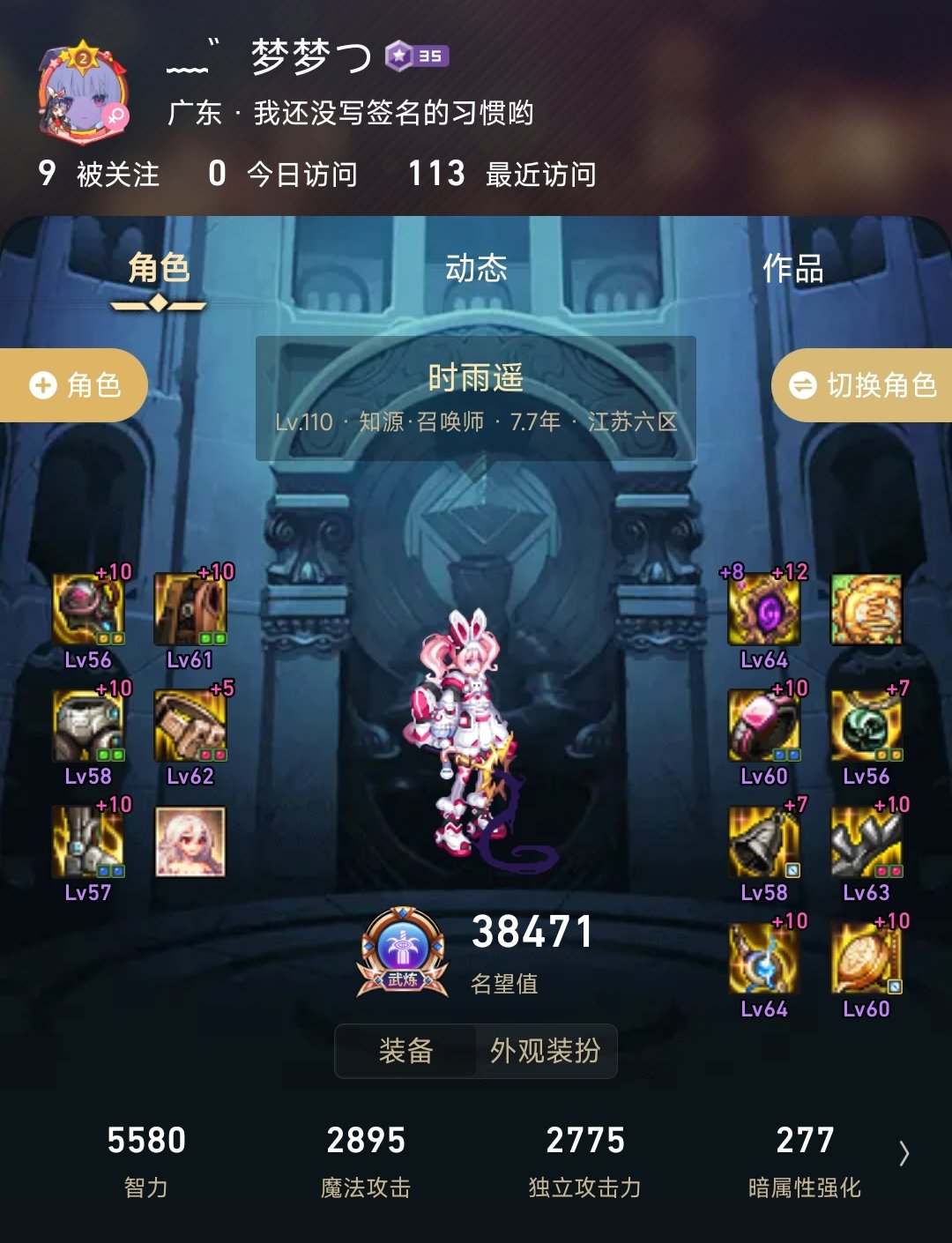 脸皮厚找个小团体，人少点最好1